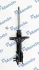 Амортизатор MANDO MSS017297 (фото 2)