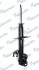 Амортизатор MANDO MSS020107 (фото 5)