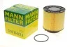 Фильтр воздушный -FILTER MANN C 16 114/2 X (фото 1)
