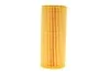 Фильтр масляный (к-кт) -FILTER MANN HU 721 X KIT (фото 4)