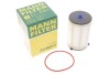 Фильтр топливный MANN PU7021Z (фото 2)