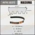 Ремень поликлиновой 4PK- 825 (4PK-825) MASUMA 4PK825 (фото 1)
