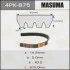 Ремень поликлиновой 4PK- 875 (4PK-875) MASUMA 4PK875 (фото 1)