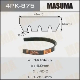 Ремінь поліклінової 4PK- 875 (4PK-875) MASUMA 4PK875