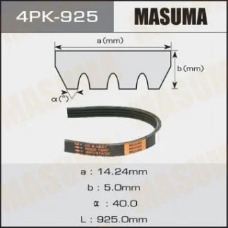 Ремень поликлиновой 4PK- 925 (4PK-925) MASUMA 4PK925