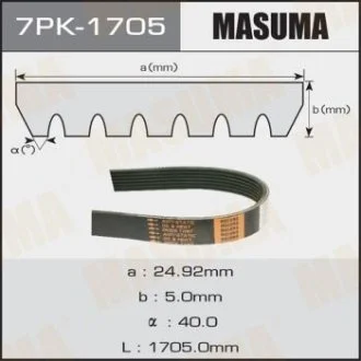 Ремень поликлиновой (7PK-1705) MASUMA 7PK1705