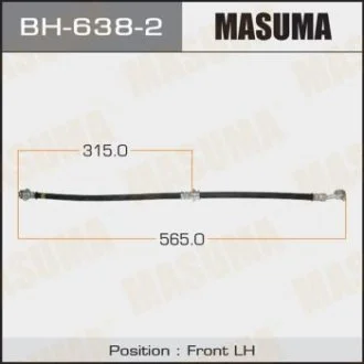 Шланг тормозной (BH-638-2) MASUMA BH6382