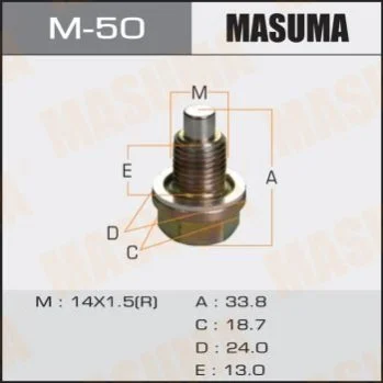 Пробка зливна піддону (з шайбою 14х1.5mm) Honda/ Hyundai/ Kia/ Mazda/ Suzuki (M-50) MASUMA M50 (фото 1)
