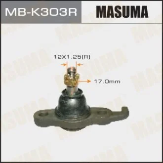 Опора шаровая прав передн HYUNDAI, KIA  MASUMA MBK303R