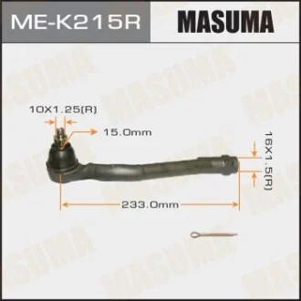 Наконечник рулевой прав HYUNDAI, KIA  MASUMA MEK215R