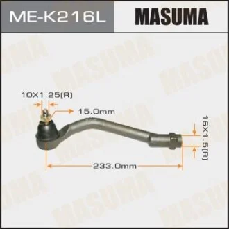 Наконечник рулевой лев HYUNDAI, KIA  MASUMA MEK216L
