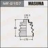 Пыльник шруса MINI Cooper ALL4 (10-17) (MF-2157) MASUMA MF2157 (фото 1)