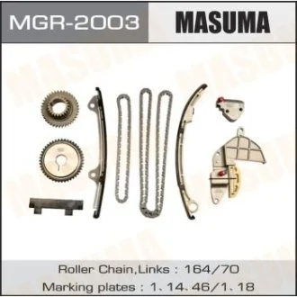 Ремкомплект цепи ГРМ QR20 QR25 (MGR-2003) MASUMA MGR2003