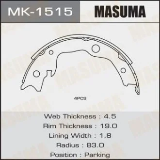 Колодки тормозные стояночного тормоза Nissan Juke (10-), Leaf (10-13), Qashqai (06-13), Tida (07-), X-Trail (07-14) (MK-1515) MASUMA MK1515