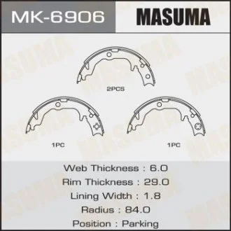 Колодки гальмівні стояночного гальма Mitsubishi ASX (10-), Lancer, Outlander (07-15) (MK-6906) MASUMA MK6906