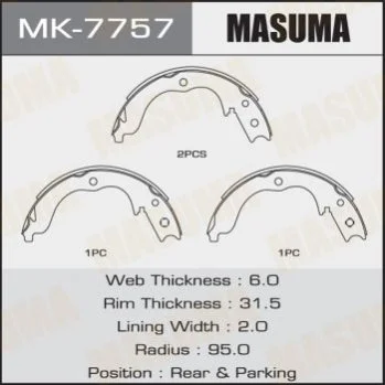Колодки гальмівні стояночного гальма (MK-7757) MASUMA MK7757 (фото 1)
