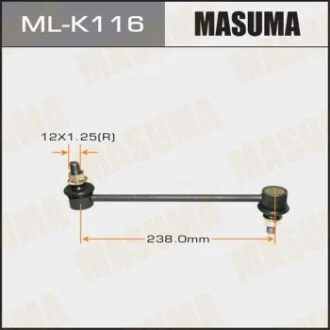 Стійка стабілізатора переднього HYUNDAI KIA (ML-K116) MASUMA MLK116