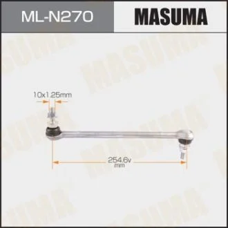 Стійка стабілізатора переднього CUBE / Z11 Aluminum (ML-N270) MASUMA MLN270