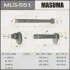 Болт развальный Toyota FJ Cruiser, Land Cruiser Prado (02-09) (MLS-551) MASUMA MLS551 (фото 1)