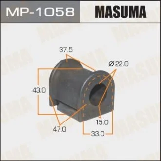 Втулка стабилизатора заднего (Кратно 2) Toyota Auris (12-), Avensis (08-) (MP-1058) MASUMA MP1058