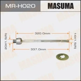 Тяга рулевая (MR-H020) MASUMA MRH020
