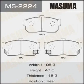 Колодки гальмівні задні Nissan Almera (-01), Maxima (-04), Primera (-01) (MS-2224) MASUMA MS2224