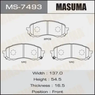 Колодки тормозные (MS-7493) MASUMA MS7493