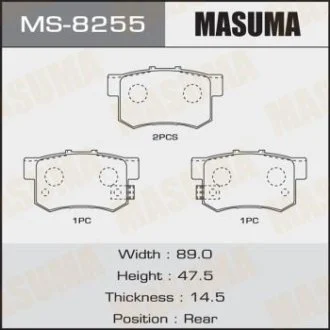 Колодки гальмівні задні Honda Accord (11-13), Accord Tourer (08-13), Civic (12-15), CR-V (01-16), Crosstour (13-15)/ (MS-8255) MASUMA MS8255