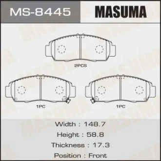 КОЛОДКИ ГАЛЬМІВНІ (MS-8445) MASUMA MS8445