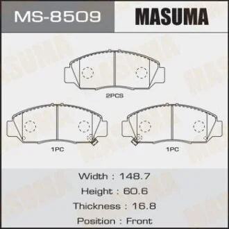 Гальмівні колодки передня AN-668WK, NP8010, P28034  MASUMA MS8509