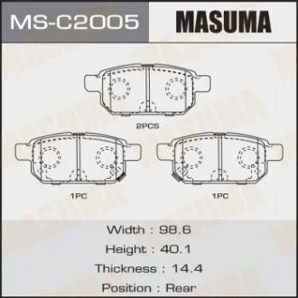 Колодки гальмівні задні Suzuki Swift (11-), SX4 (13-), Vitara (15-) (MS-C2005) MASUMA MSC2005