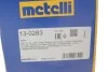 Пыльник шруса+смазка METELLI Metelli 13-0283 (фото 6)