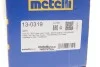 Пыльник шруса+смазка METELLI Metelli 13-0319 (фото 13)