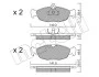 Комплект тормозных колодок (дисковых) METELLI Metelli 22-0077-0 (фото 11)