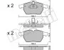 Комплект тормозных колодок (дисковых) METELLI Metelli 22-0118-0 (фото 2)
