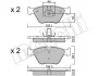 Комплект тормозных колодок (дисковых) METELLI Metelli 22-0207-3 (фото 3)