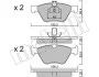 Комплект тормозных колодок (дисковых) METELLI Metelli 22-0252-0 (фото 2)