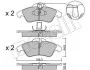 Комплект тормозных колодок (дисковых) METELLI Metelli 22-0256-0 (фото 2)