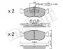 Комплект тормозных колодок (дисковых) METELLI Metelli 22-0274-4 (фото 2)