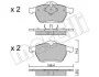 Комплект тормозных колодок (дисковых) METELLI Metelli 22-0279-0 (фото 2)