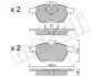 Комплект тормозных колодок (дисковых) METELLI Metelli 22-0279-0 (фото 3)