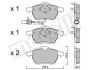 Комплект тормозных колодок (дисковых) METELLI Metelli 22-0279-1 (фото 2)