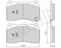 Комплект тормозных колодок (дисковых) METELLI Metelli 22-0288-5 (фото 10)