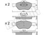 Комплект тормозных колодок (дисковых) METELLI Metelli 22-0316-0 (фото 2)