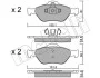 Комплект тормозных колодок (дисковых) METELLI Metelli 22-0316-0 (фото 3)