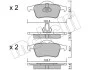 Комплект тормозных колодок (дисковых) METELLI Metelli 22-0348-0 (фото 11)