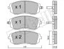 Комплект тормозных колодок (дисковых) METELLI Metelli 22-0500-0 (фото 12)