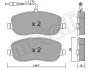 Комплект тормозных колодок (дискових) Metelli 22-0530-0 (фото 2)