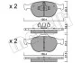 Комплект тормозных колодок (дисковых) METELLI Metelli 22-0533-0 (фото 2)