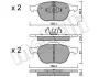 Комплект тормозных колодок (дисковых) METELLI Metelli 22-0534-0 (фото 2)